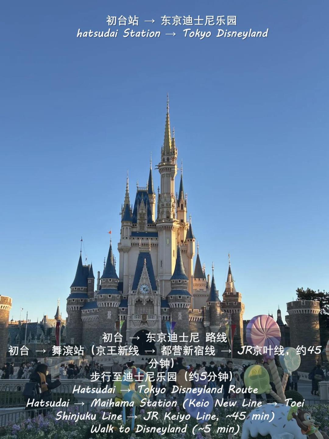 桜の川18 5 Minutes Htsudai Station, 1 Minute Train To Shinjuku, 120㎡ Villa, Four Bedrooms Tokyo Eksteriør bilde