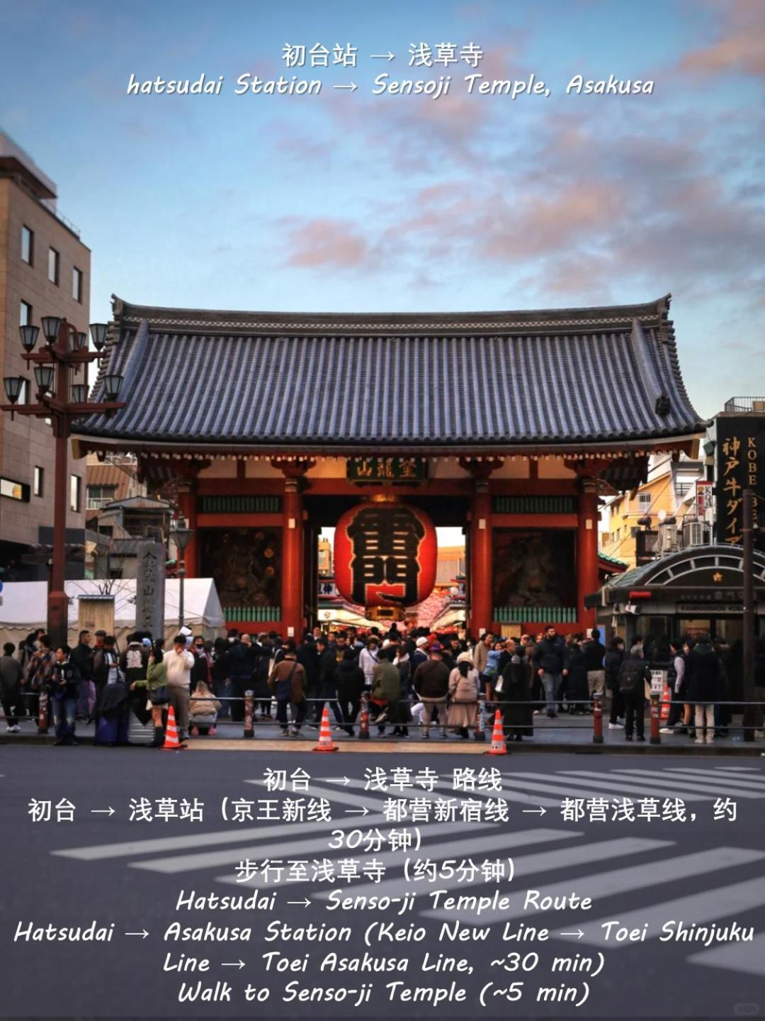桜の川18 5 Minutes Htsudai Station, 1 Minute Train To Shinjuku, 120㎡ Villa, Four Bedrooms Tokyo Eksteriør bilde