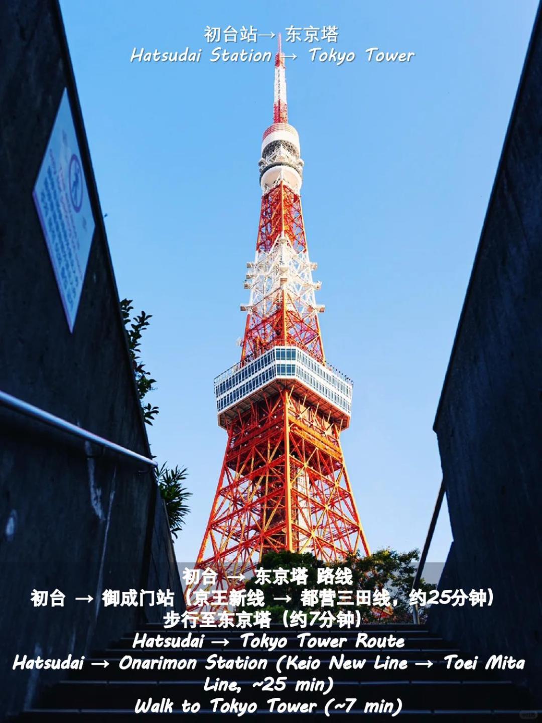 桜の川18 5 Minutes Htsudai Station, 1 Minute Train To Shinjuku, 120㎡ Villa, Four Bedrooms Tokyo Eksteriør bilde