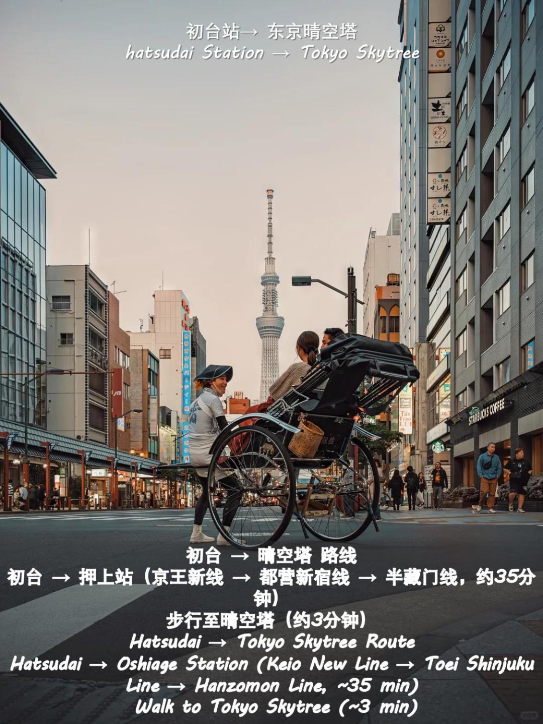 桜の川18 5 Minutes Htsudai Station, 1 Minute Train To Shinjuku, 120㎡ Villa, Four Bedrooms Tokyo Eksteriør bilde