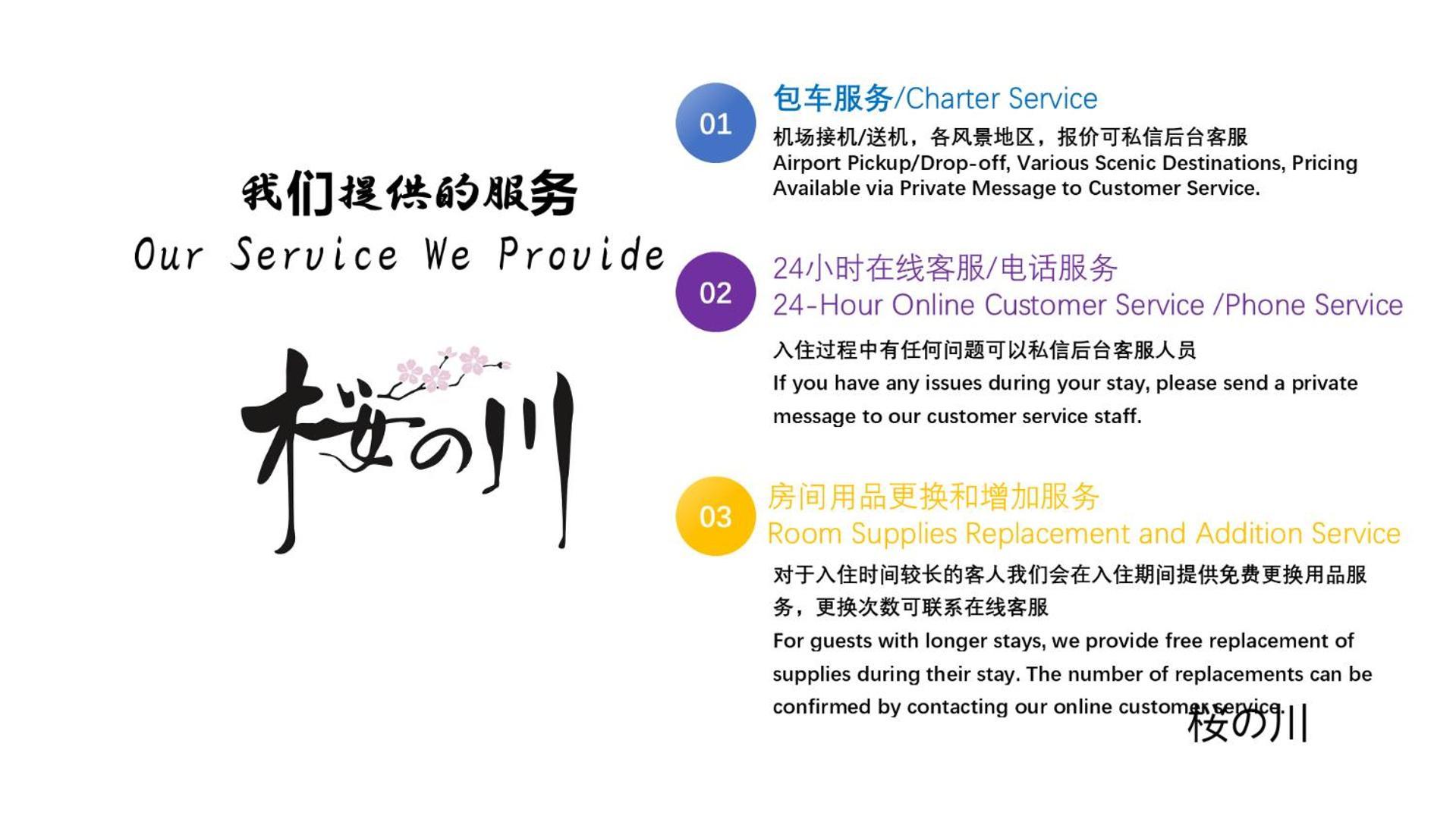 桜の川18 5 Minutes Htsudai Station, 1 Minute Train To Shinjuku, 120㎡ Villa, Four Bedrooms Tokyo Eksteriør bilde