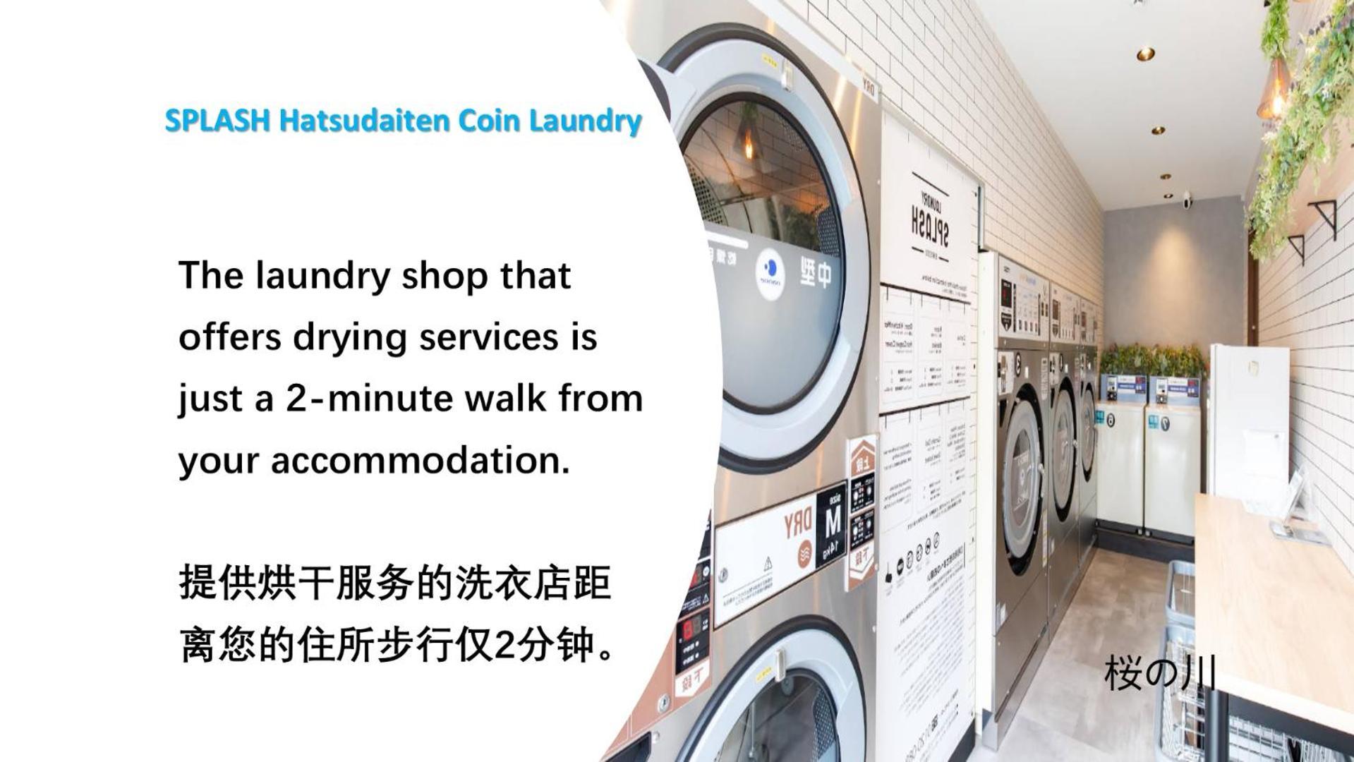 桜の川18 5 Minutes Htsudai Station, 1 Minute Train To Shinjuku, 120㎡ Villa, Four Bedrooms Tokyo Eksteriør bilde